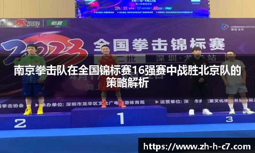关键词2