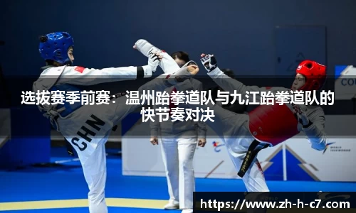 关键词2