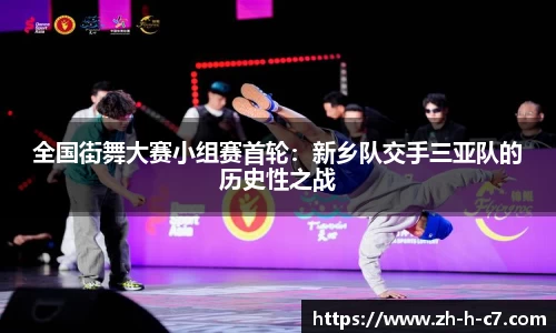 关键词3
