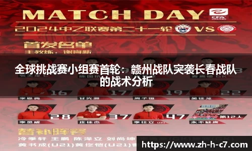 关键词4