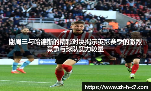 关键词2