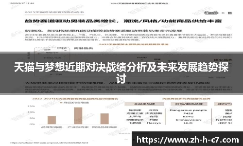 关键词3